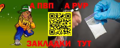 прущая мука Вязники