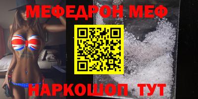 сатива Вышний Волочёк