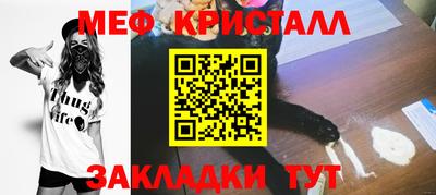 прущие грибы Вязьма