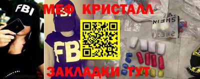 прущие грибы Вязьма