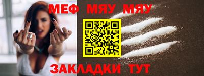 прущая мука Вязники