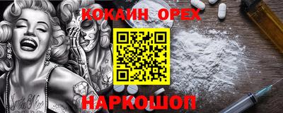 прущая мука Вязники