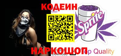 сатива Вышний Волочёк