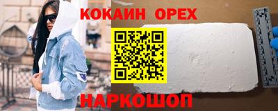 прущая мука Вязники