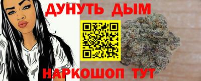сатива Вышний Волочёк