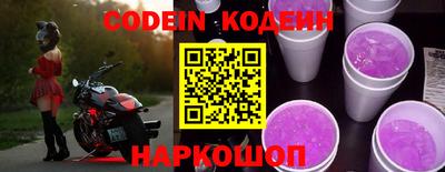 сатива Вышний Волочёк