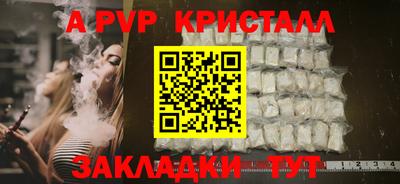 сатива Вышний Волочёк