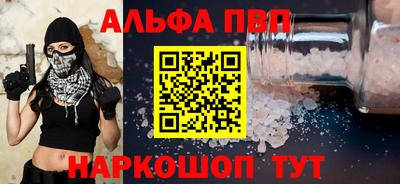 сатива Вышний Волочёк