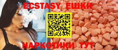 прущие грибы Вязьма