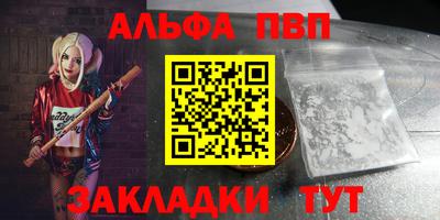 прущие грибы Вязьма