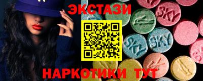 сатива Вышний Волочёк