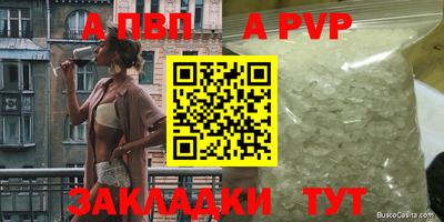 сатива Вышний Волочёк