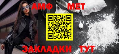 сатива Вышний Волочёк