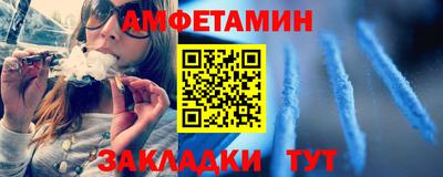 сатива Вышний Волочёк