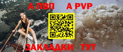 сатива Вышний Волочёк