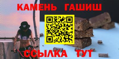 сатива Вышний Волочёк