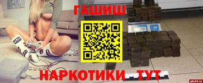 прущие грибы Вязьма