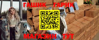 сатива Вышний Волочёк