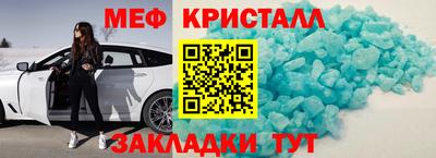 прущие грибы Вязьма