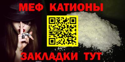 прущая мука Вязники