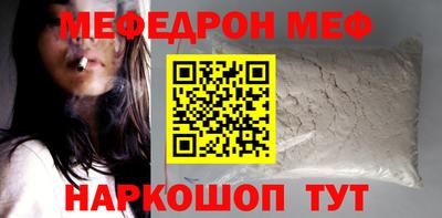 прущие грибы Вязьма