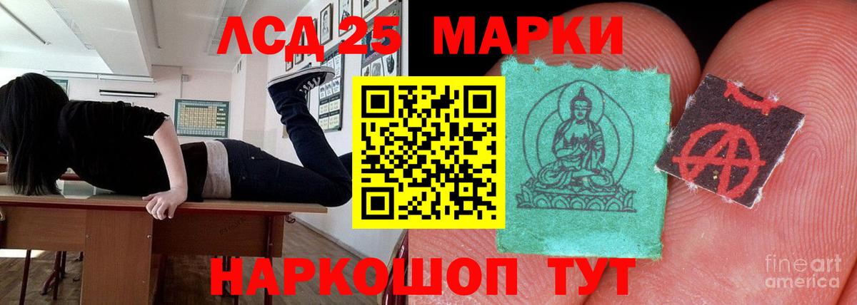 LSD-25 экстази ecstasy  LSD-25 экстази ecstasy  ЛСД экстази  Похвистнево  Вход с VPN 