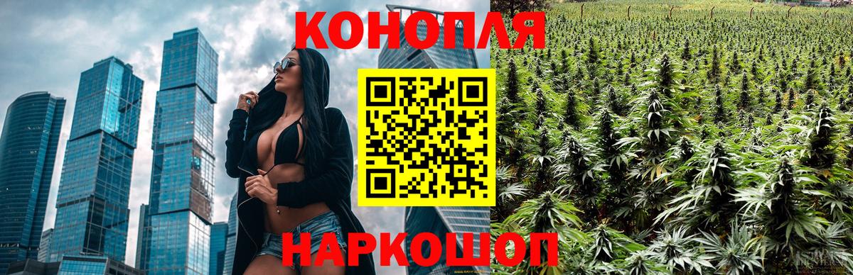 МАРИХУАНА марихуана  Бошки марихуана марихуана  Похвистнево  Вход с VPN  Шишки марихуана Bruce Banner 