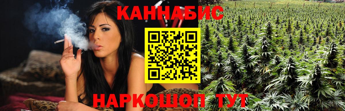 Каннабис гибрид Похвистнево
